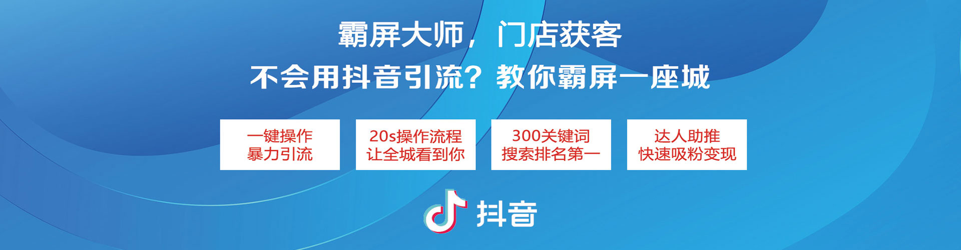 门头沟百度信息流